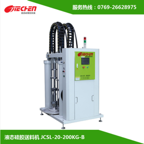 液态硅胶送料机的系统功能以及故障问题