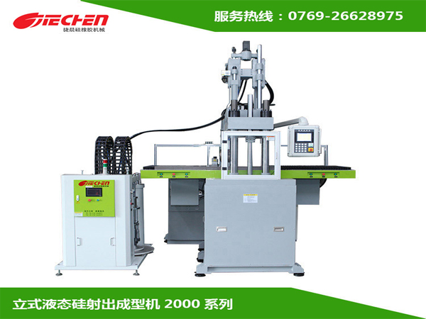 注塑机的行业发展状况及选购要点是什么？