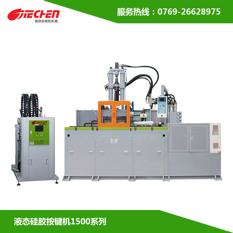 液态硅胶与固态硅胶区别在哪里？成型工艺有哪些？