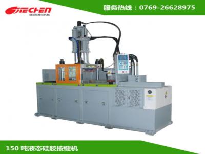 液态硅胶机日常保养步骤