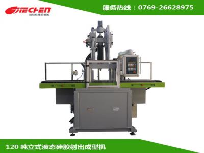 液态硅胶送料机会出现哪些故障问题