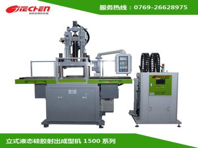 液态硅胶注射成型机加热故障