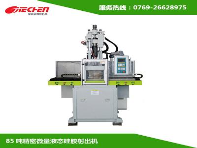 液态硅胶送料机的使用以及工作流程