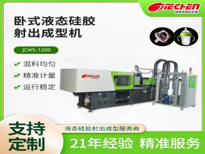 液态硅胶机的优势以及制程工艺